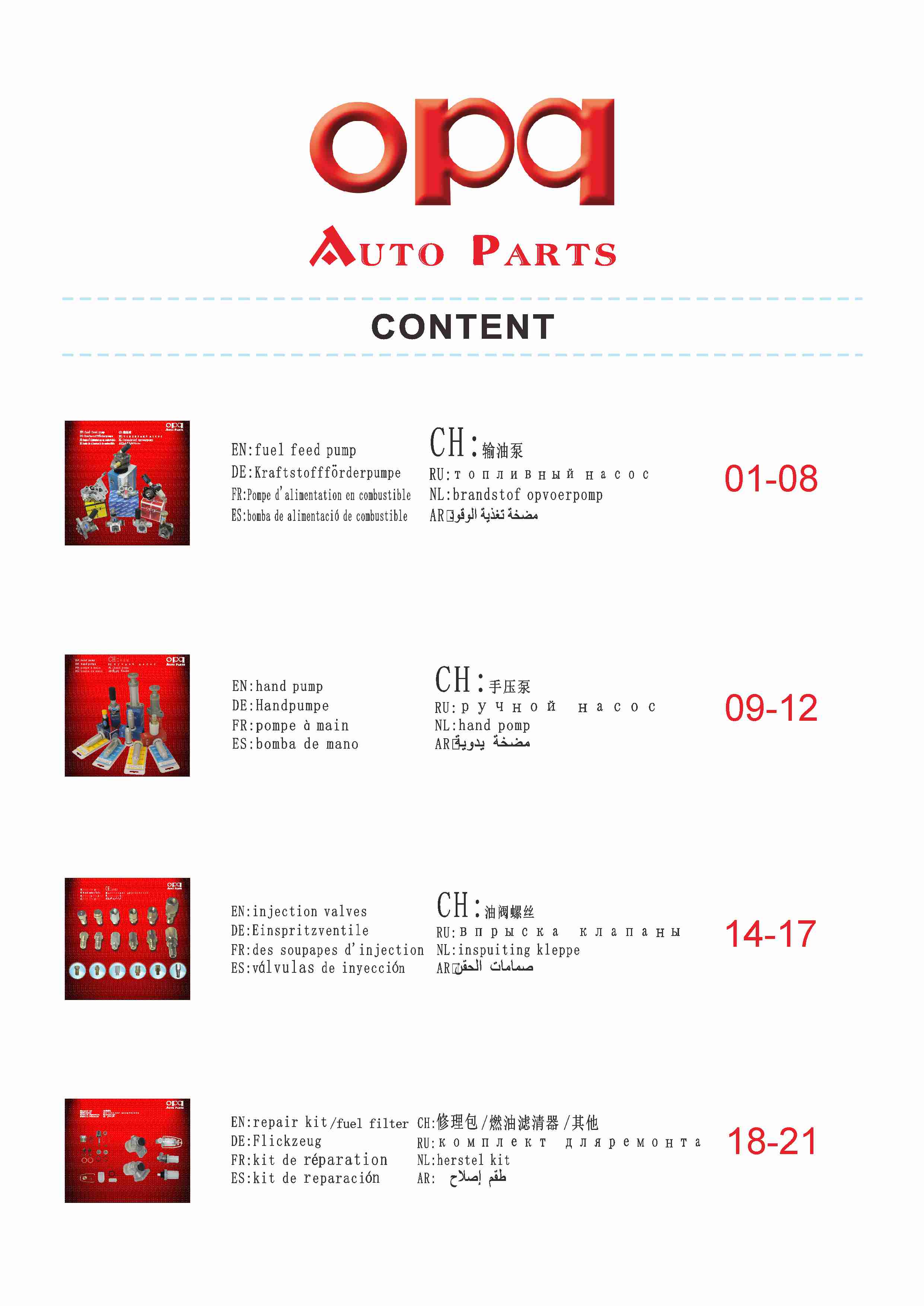 OPQ-catalog-2
