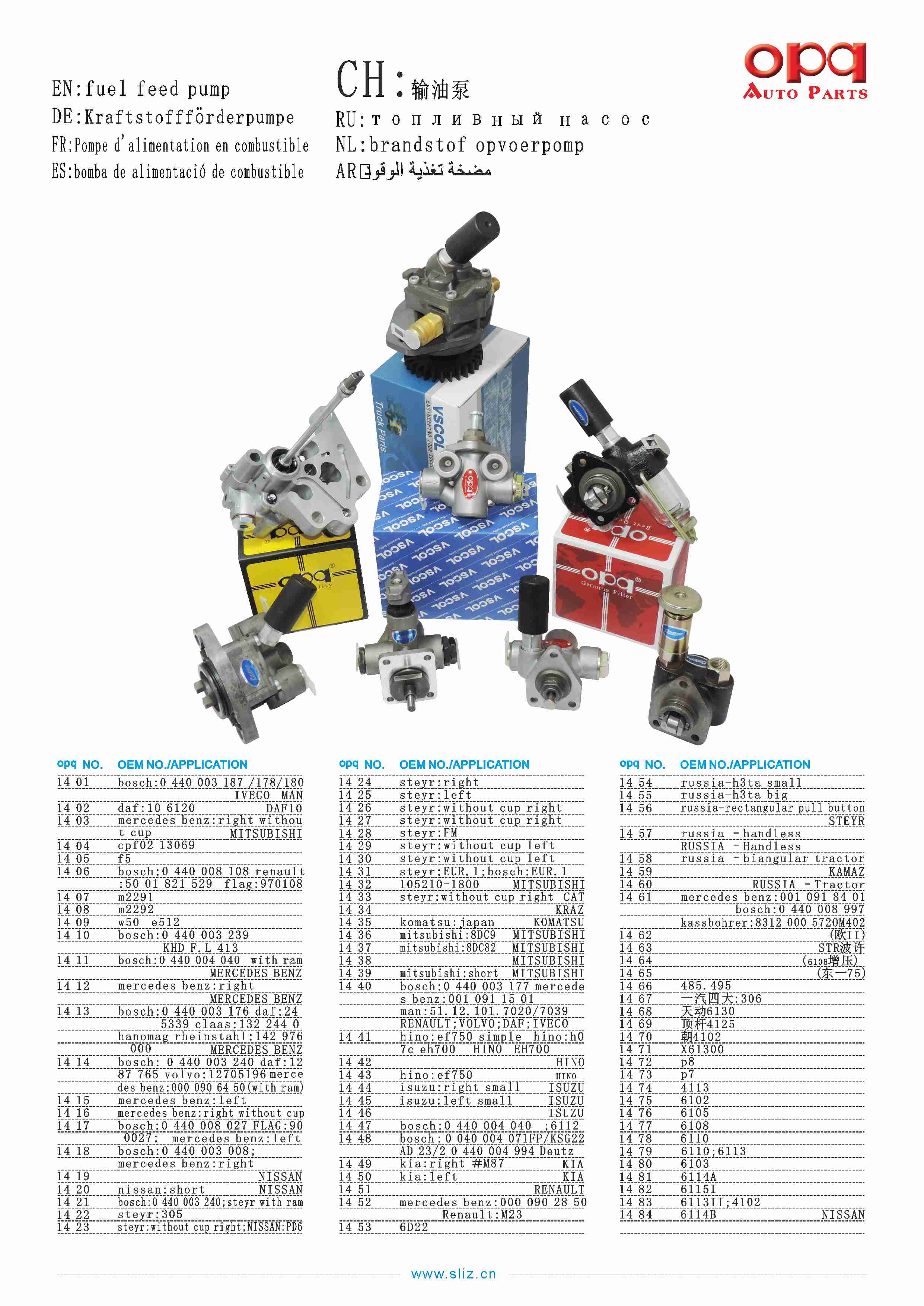 Fuel feed pump