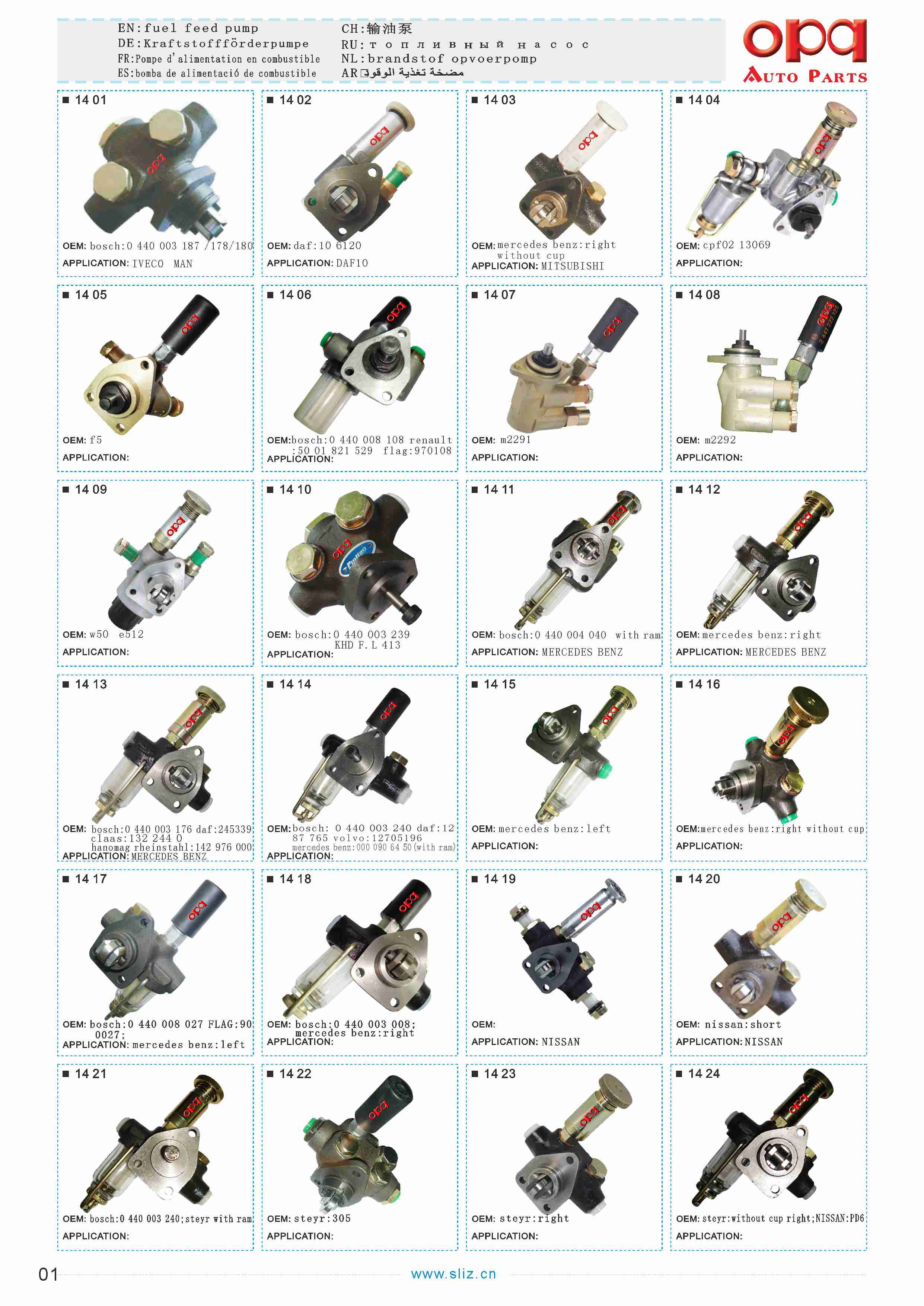 Fuel feed pump-01