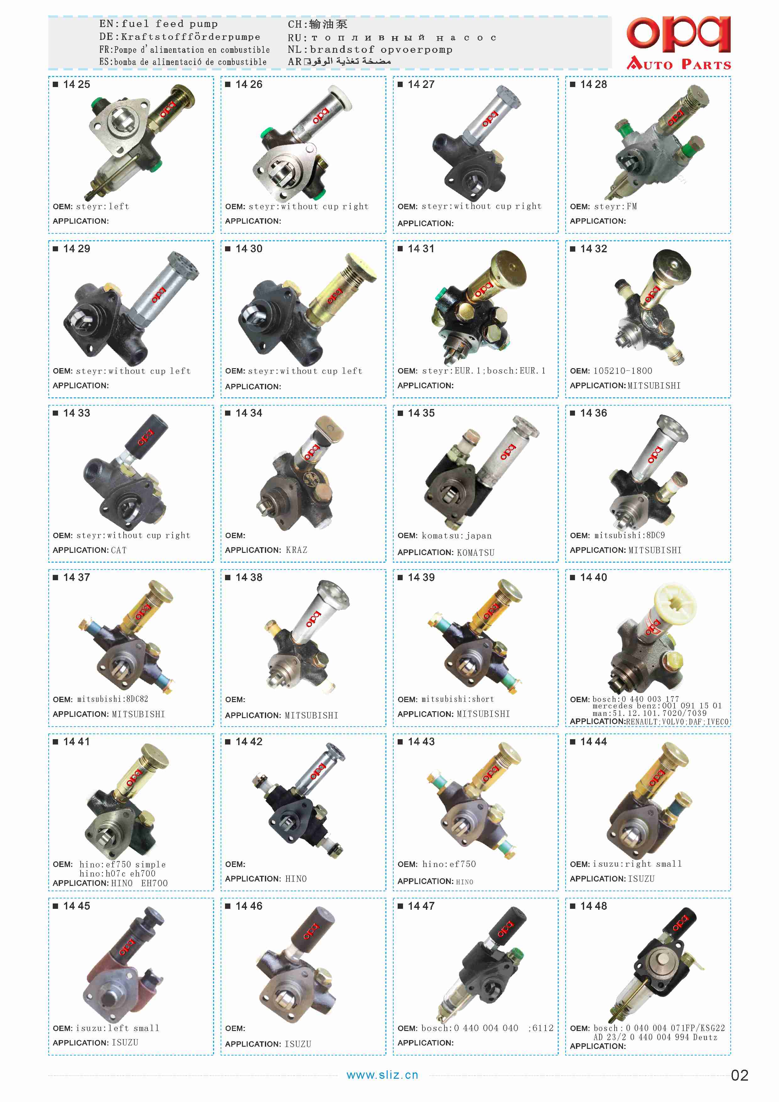 Fuel feed pump-02