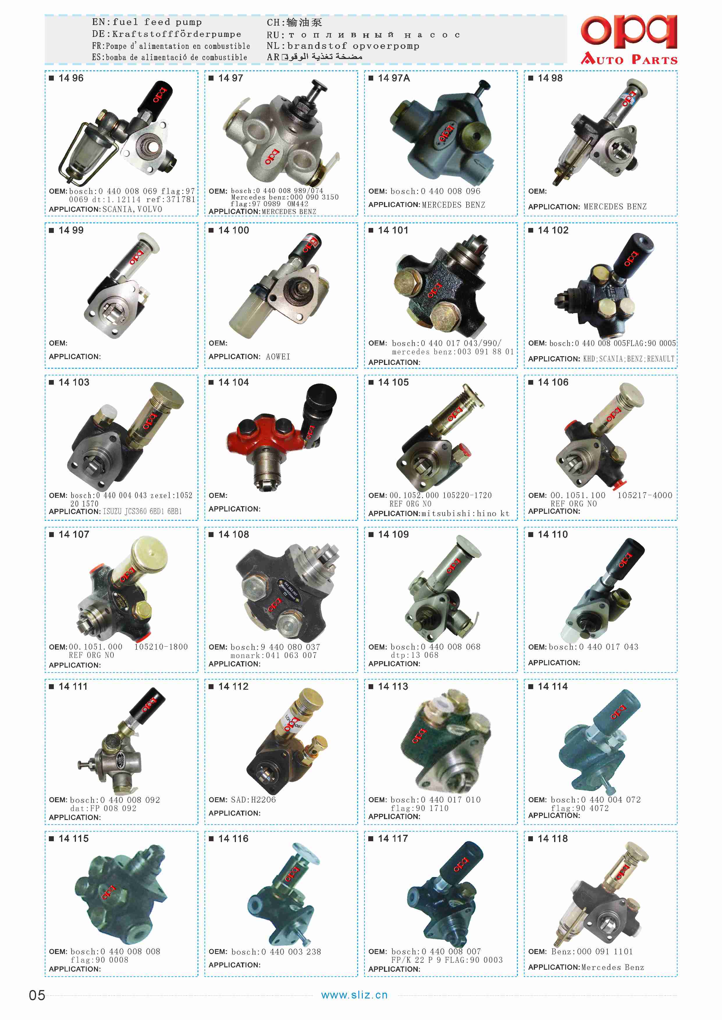 Fuel feed pump-05