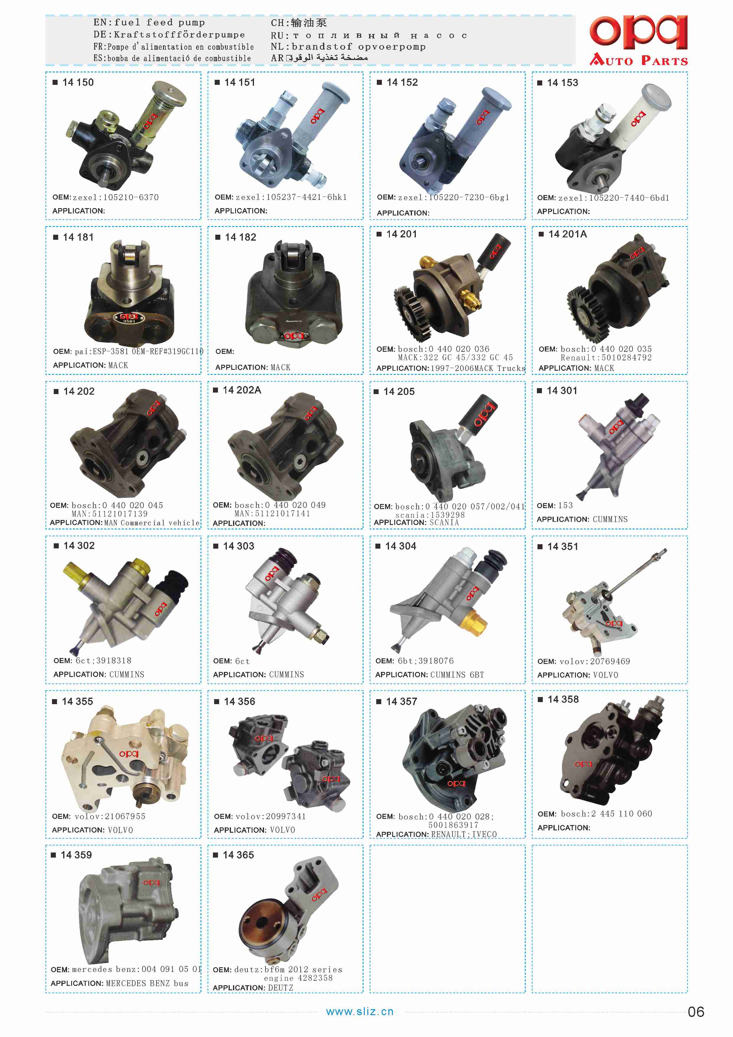 Fuel feed pump-06