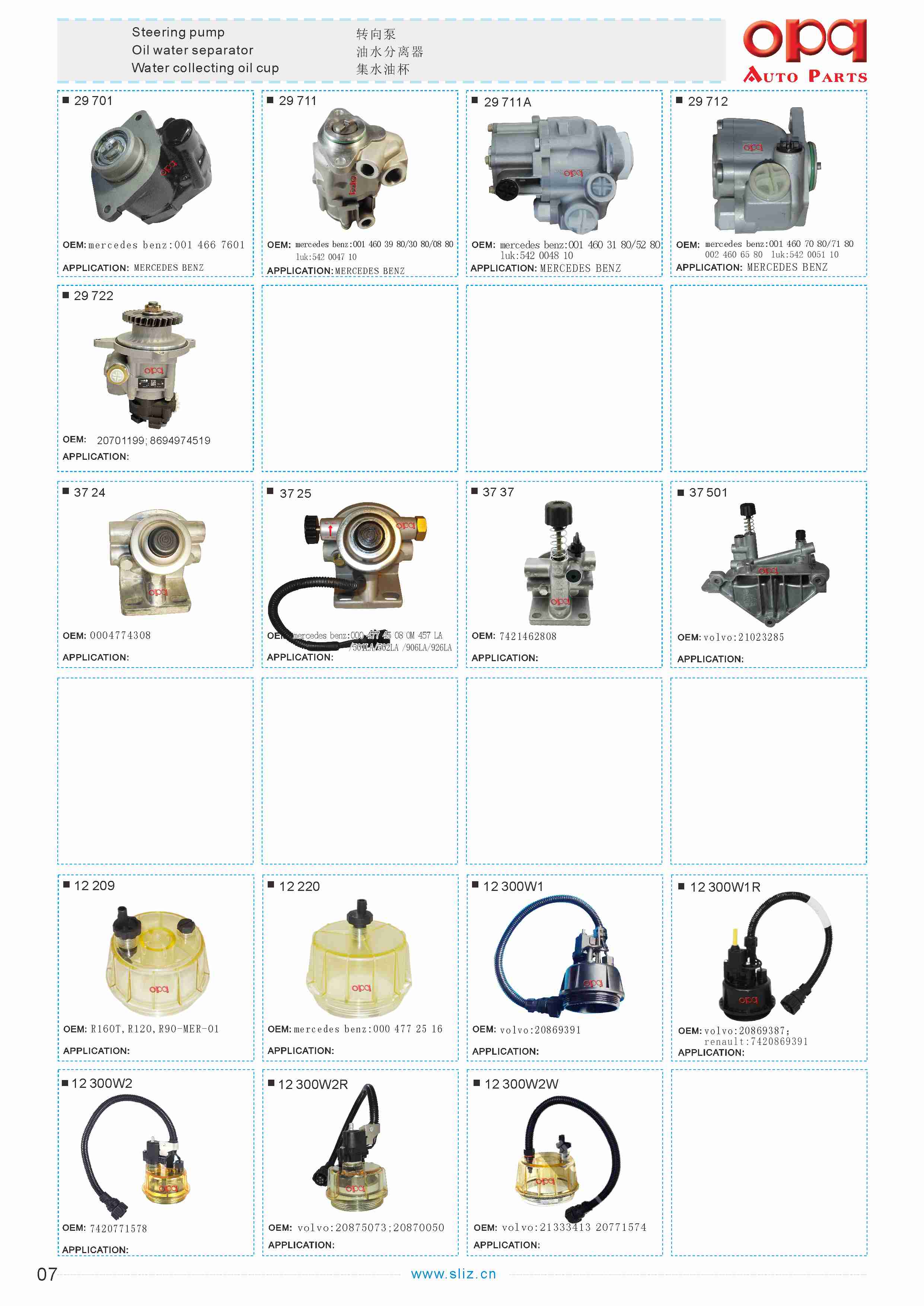 Fuel feed pump-07