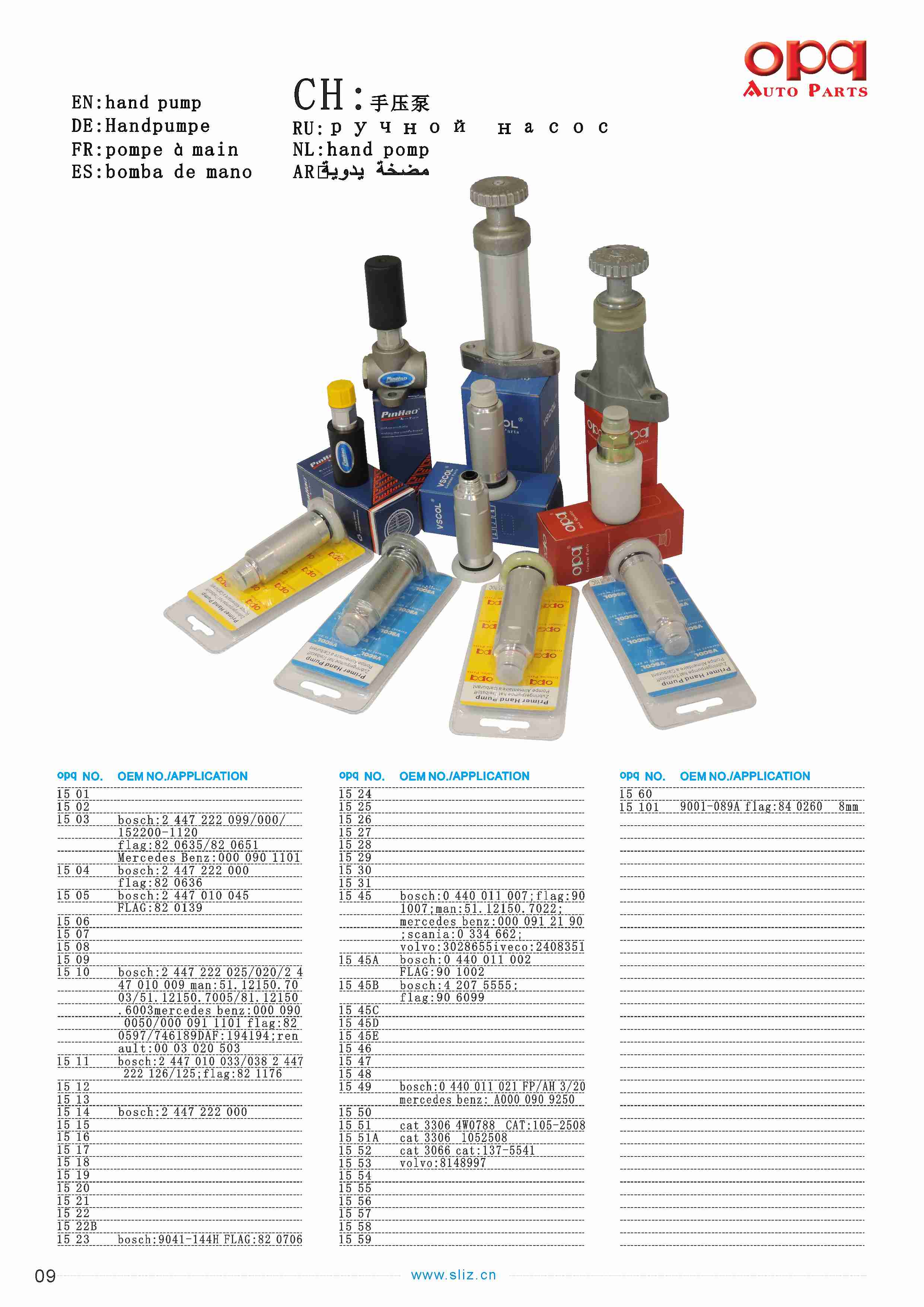 Hand pump-09