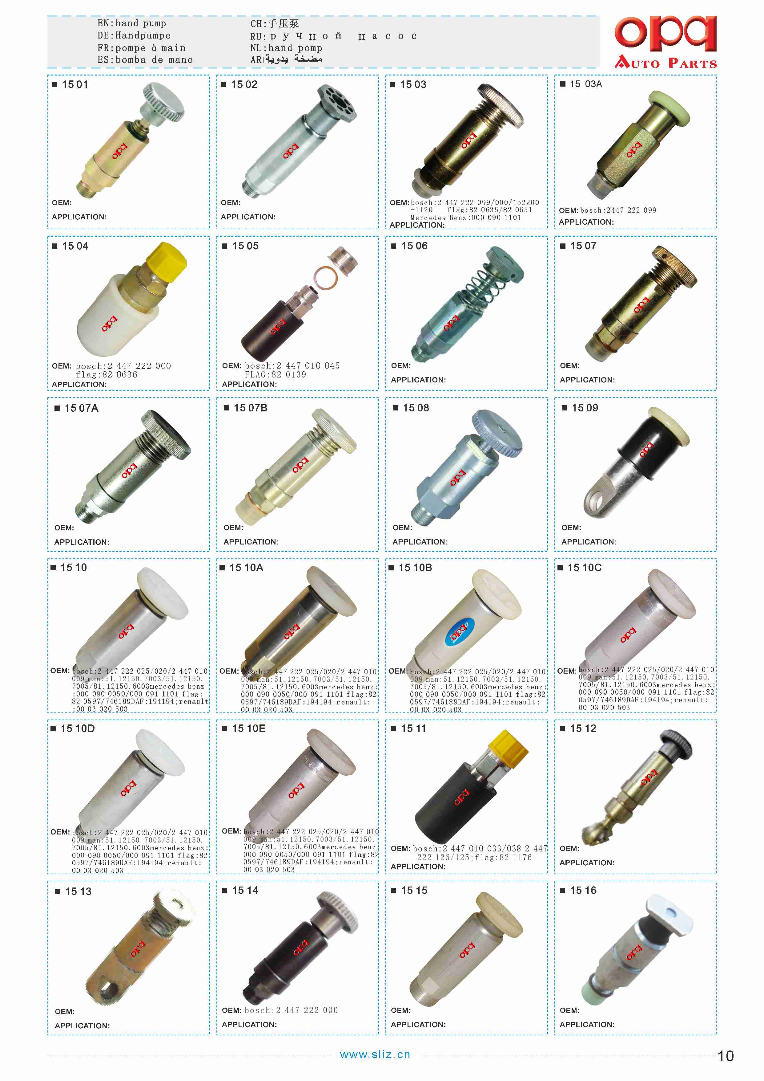 Hand pump-10