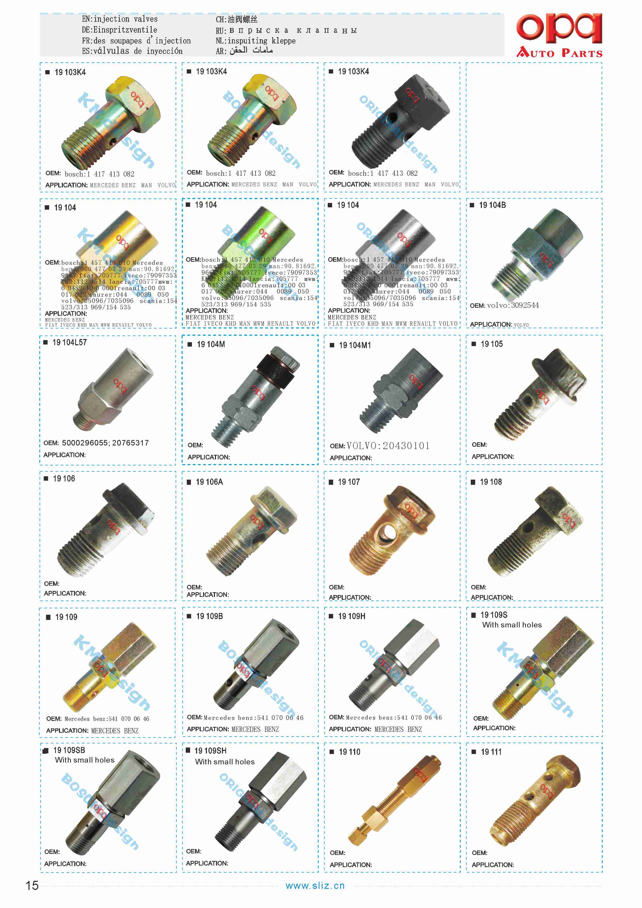 Injection valves-15