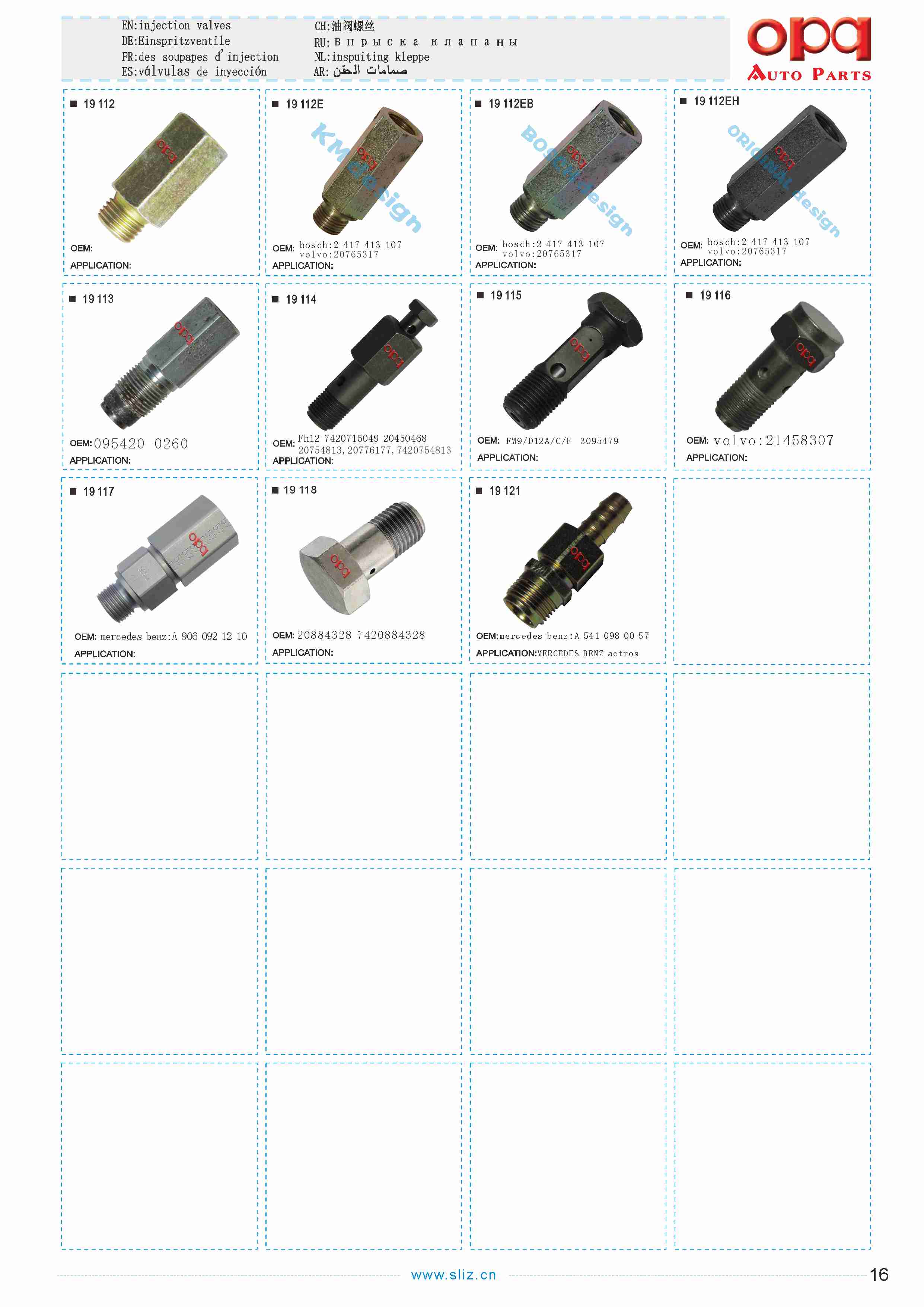 Injection valves-16