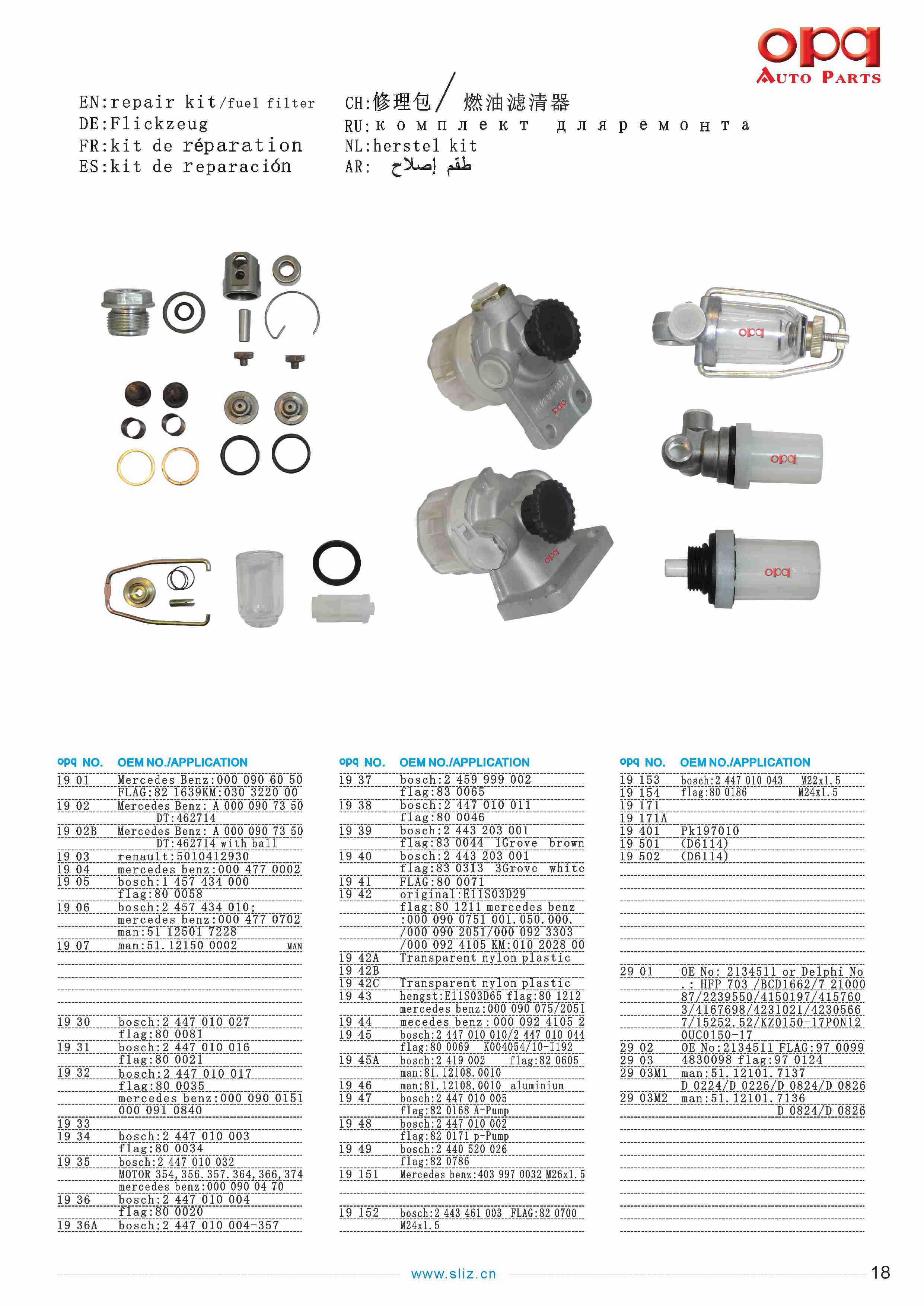 Fuel filter-18