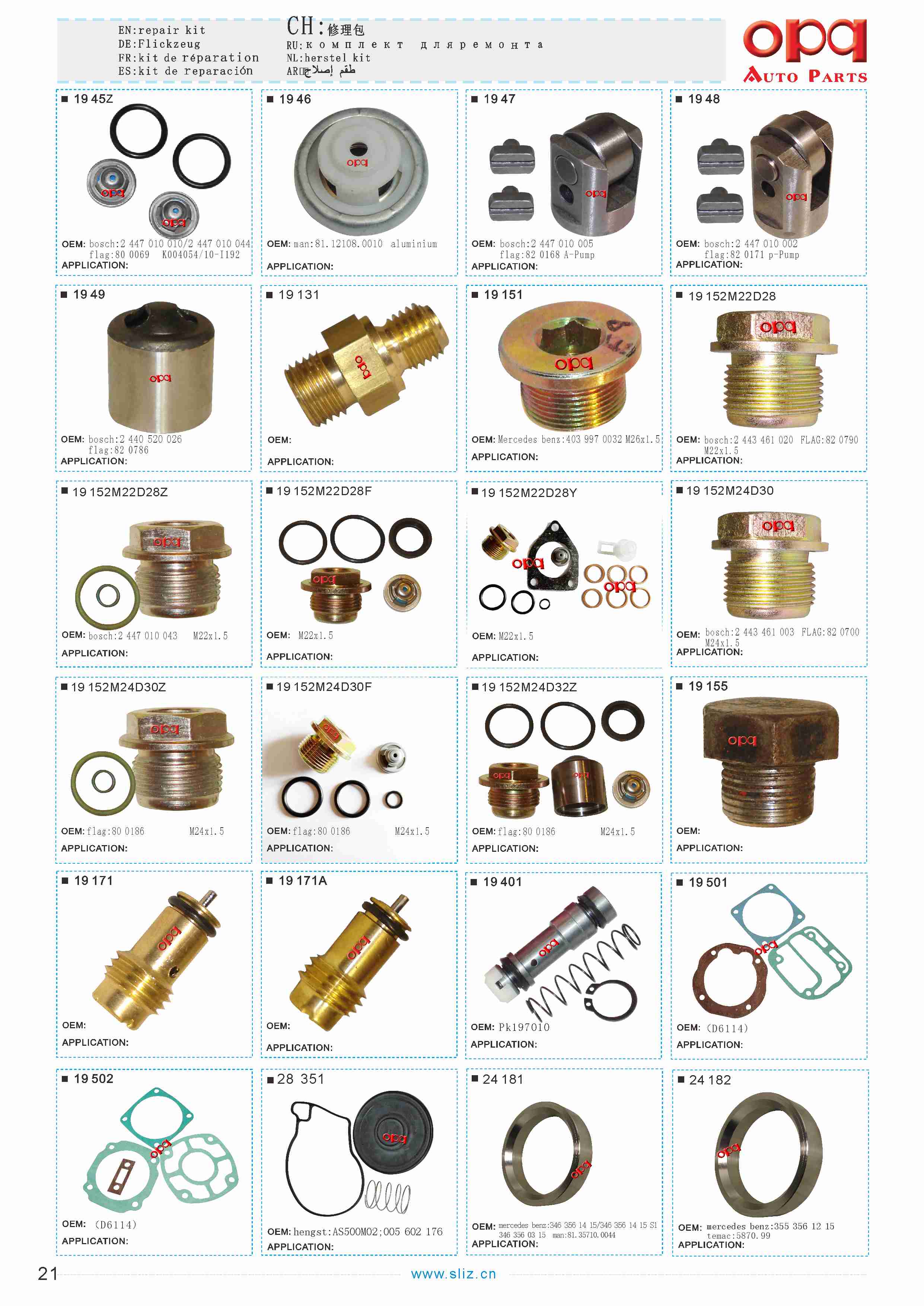 Repair kit-21