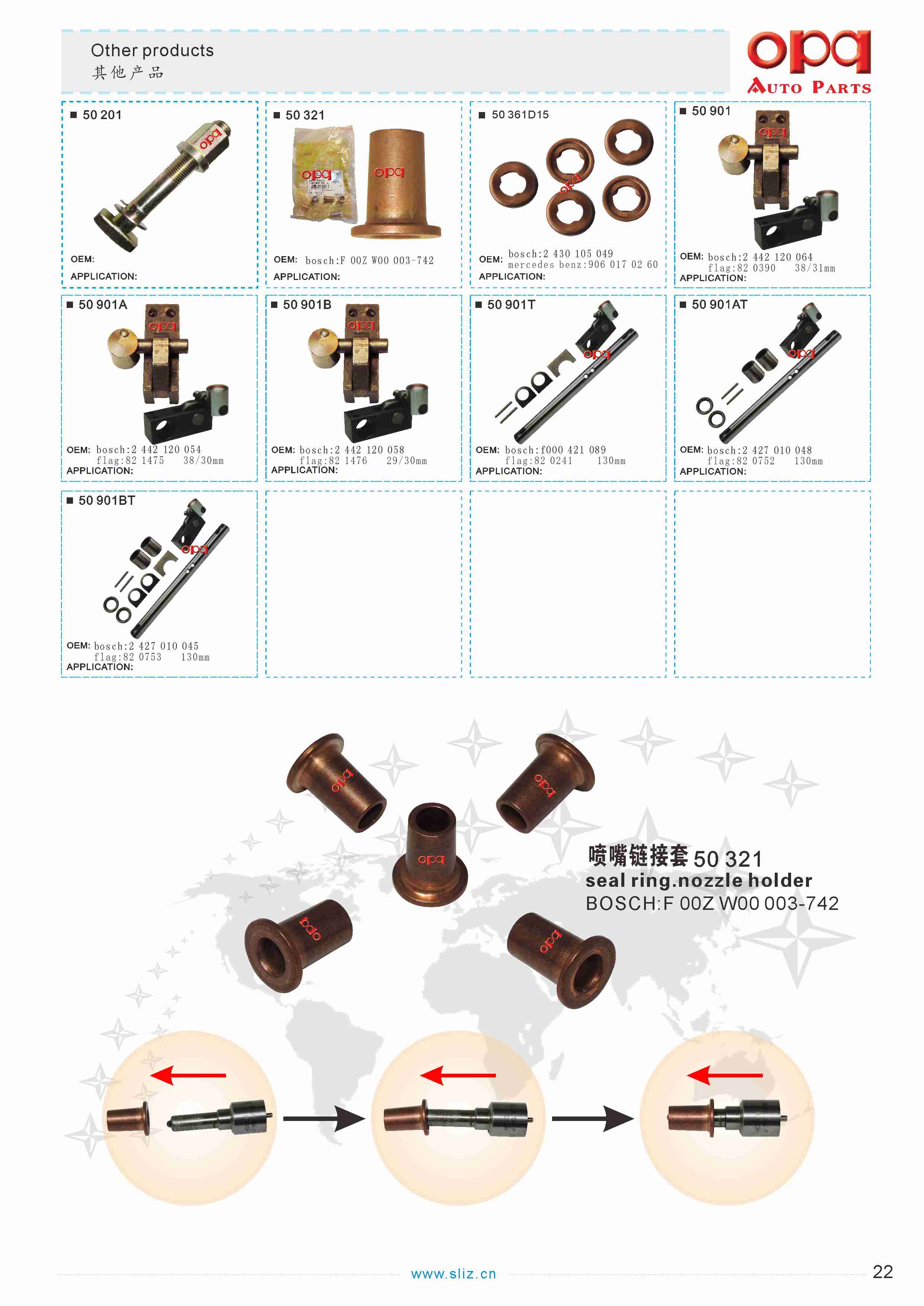 Repair kit-22